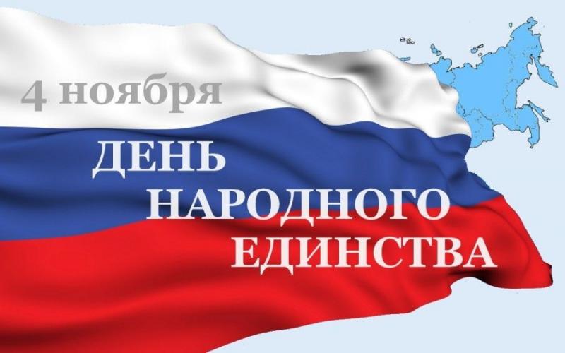 График работы в праздничные дни